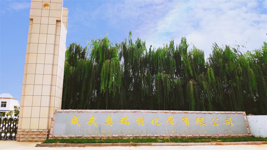 公司大門